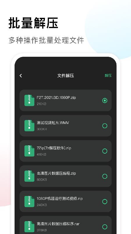 趣味解压盒子_图片2