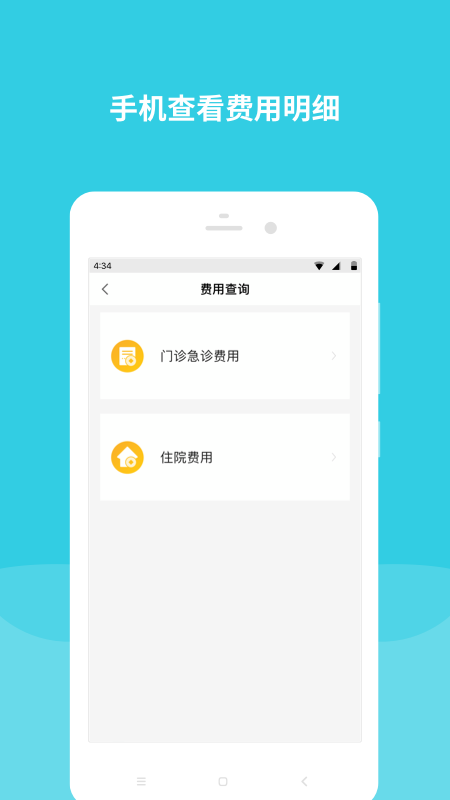 首都儿科研究所_图片2