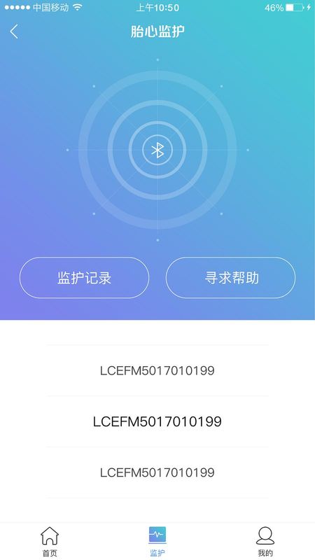 朵尔监护_图片1