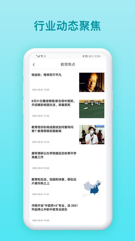 作业精灵帮_图片1