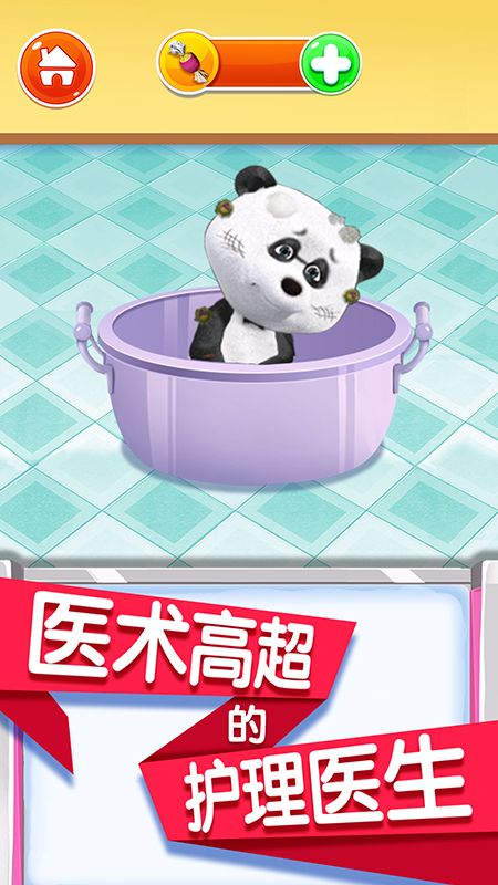 宝宝动物救护巴士_图片5
