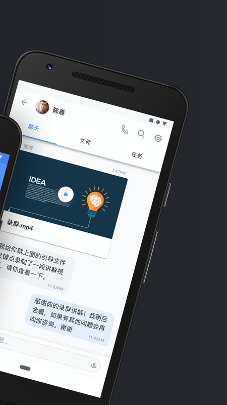 Moxtra中国_图片2