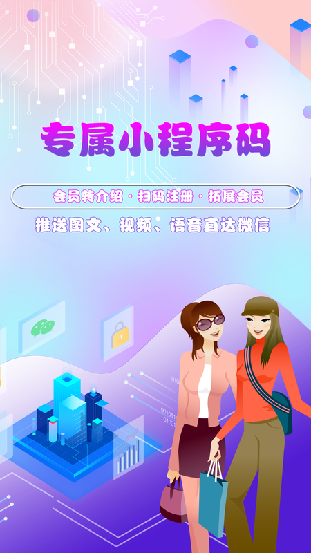 储值通会员管理收银系统_图片3