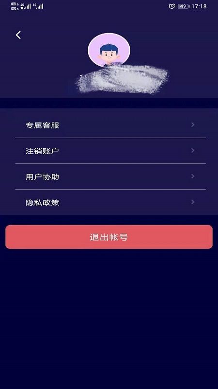 搜迹_图片4