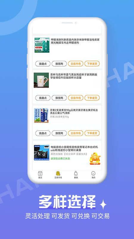 魔拆_图片5