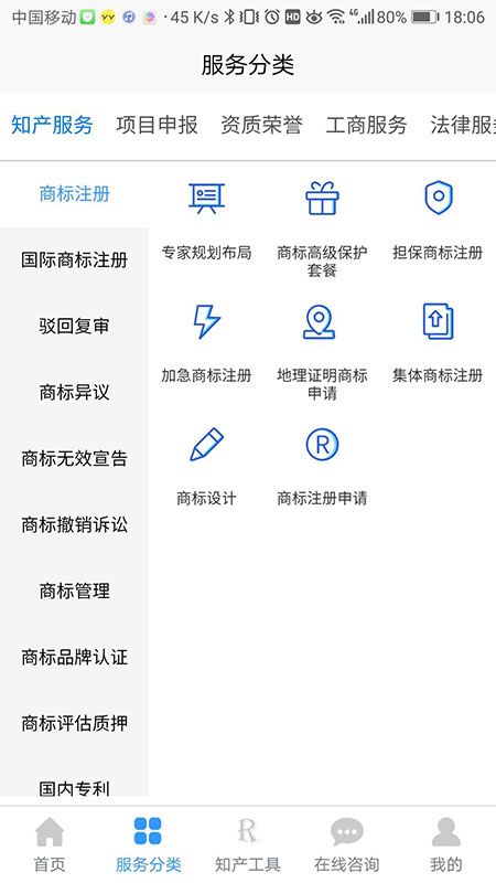 知识岛_图片2