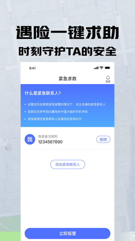 觅寻TA_图片3