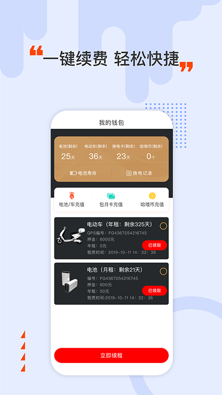 Hello Dream_图片3