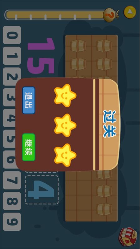 少儿数字矿工_图片3