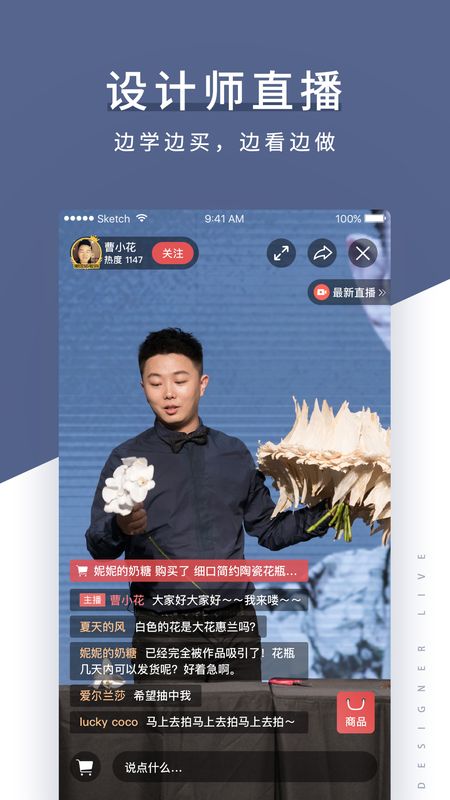 花田小憩商城_图片3