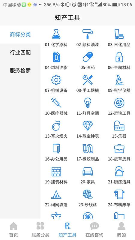 知识岛_图片3