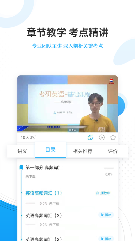 考研_图片4