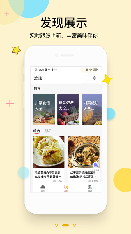 巧帮手_图片2