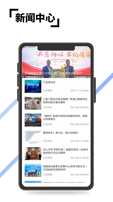 至简协同_图片3