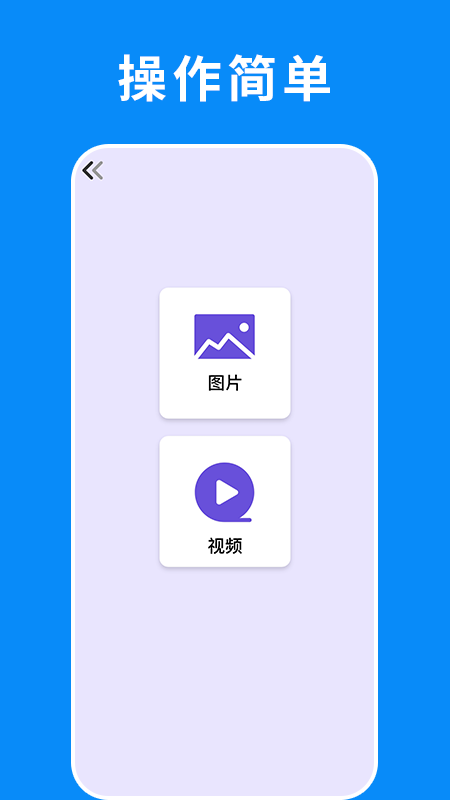 转机搬家助手_图片2