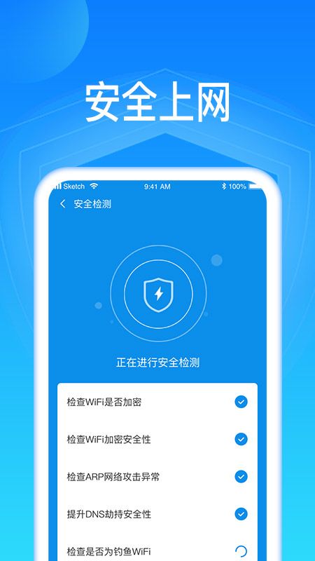 智联WIFI_图片3