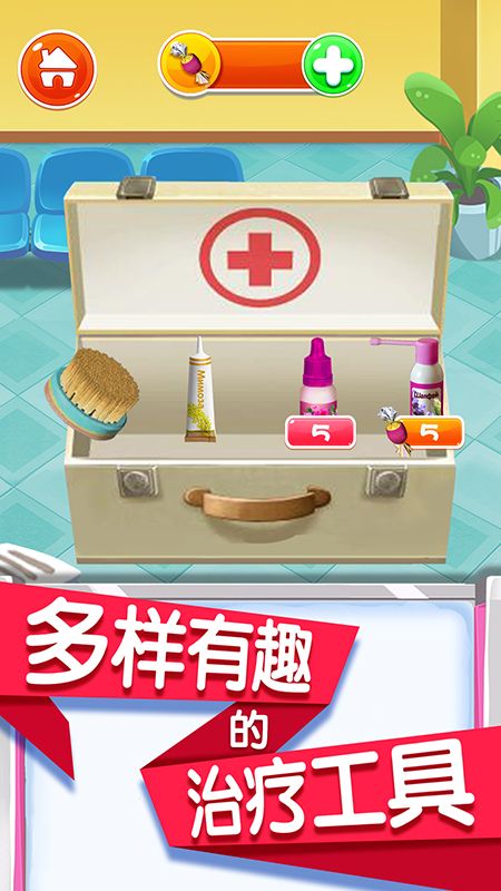 宝宝动物救护巴士_图片2