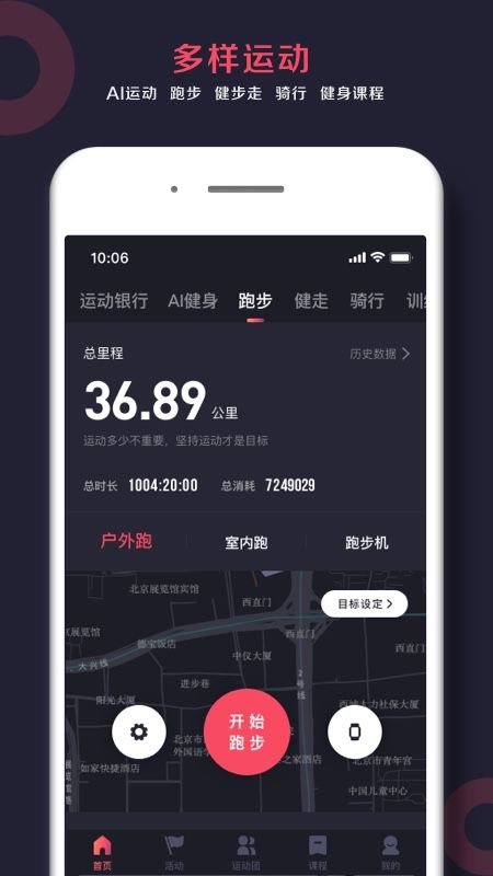 Will Go_图片4
