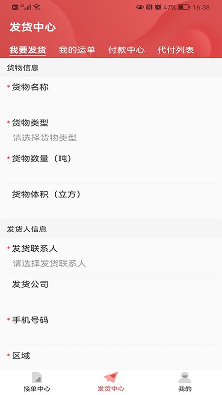 云物流_图片3