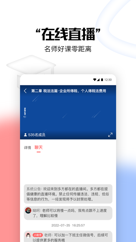 多方都在财会_图片5