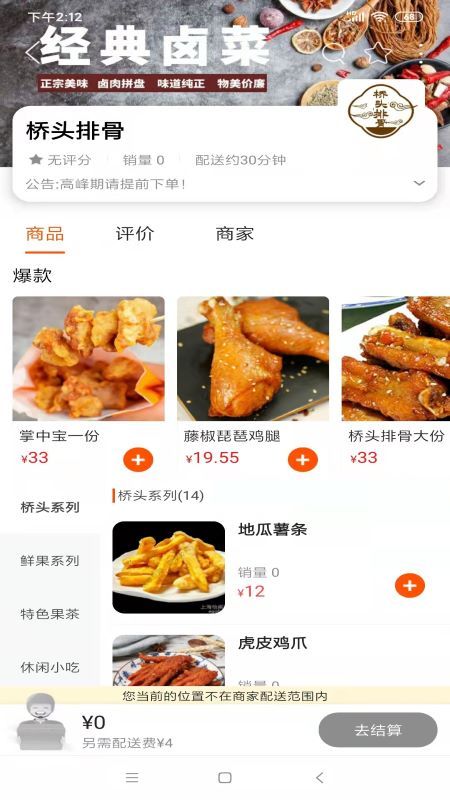 海西优享_图片3