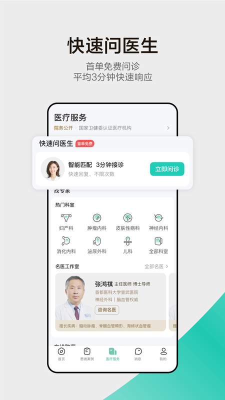 小荷_图片3