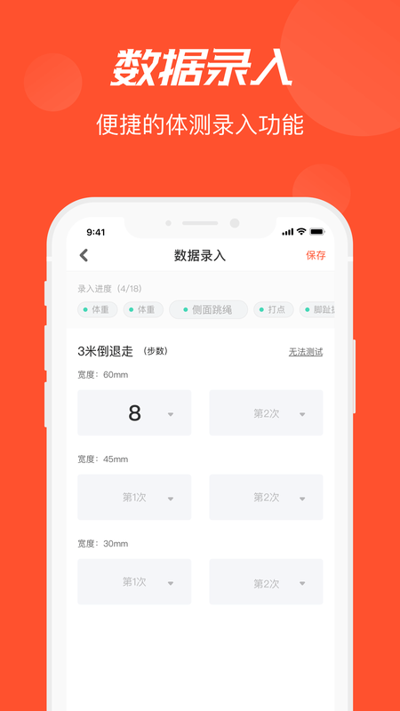 啄木鸟pro_图片2