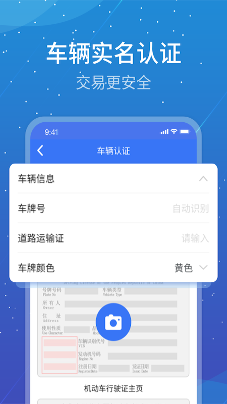 寰运天下_图片2