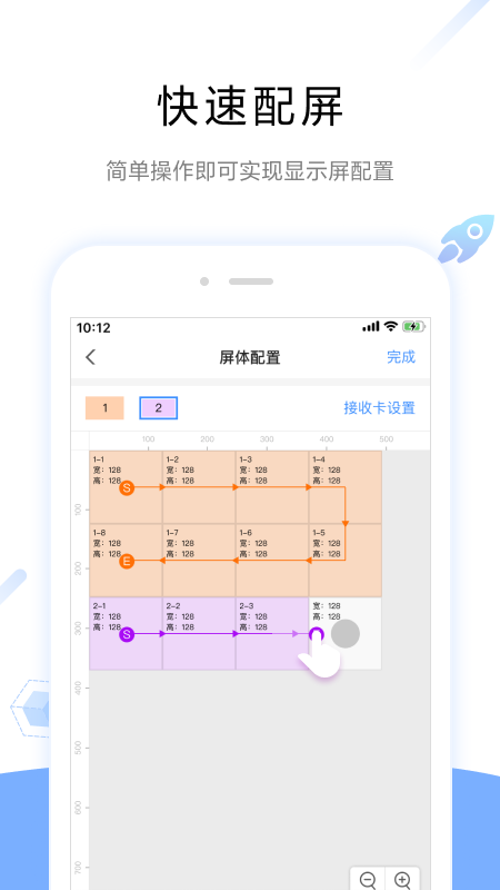 ViPlex Handy_图片4