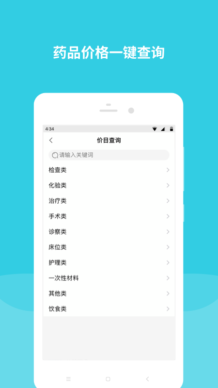 首都儿科研究所_图片4