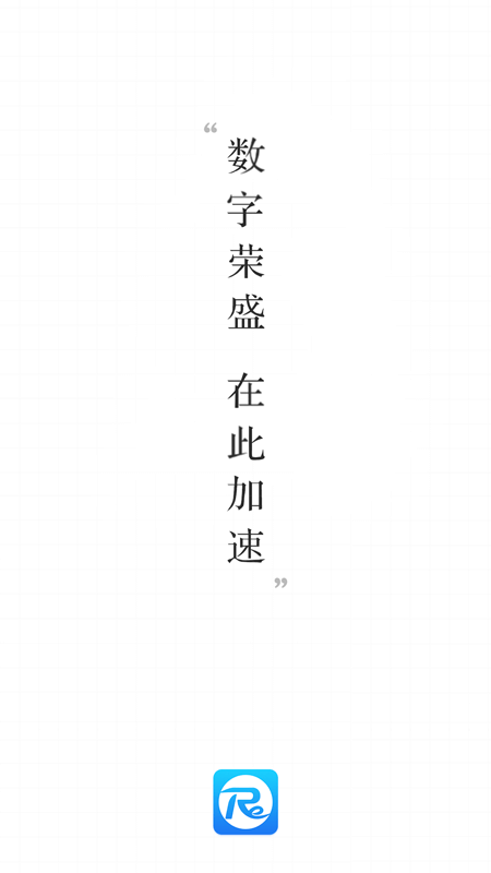荣e_图片5