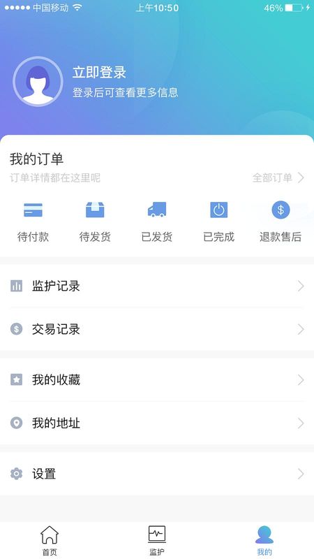 朵尔监护_图片3