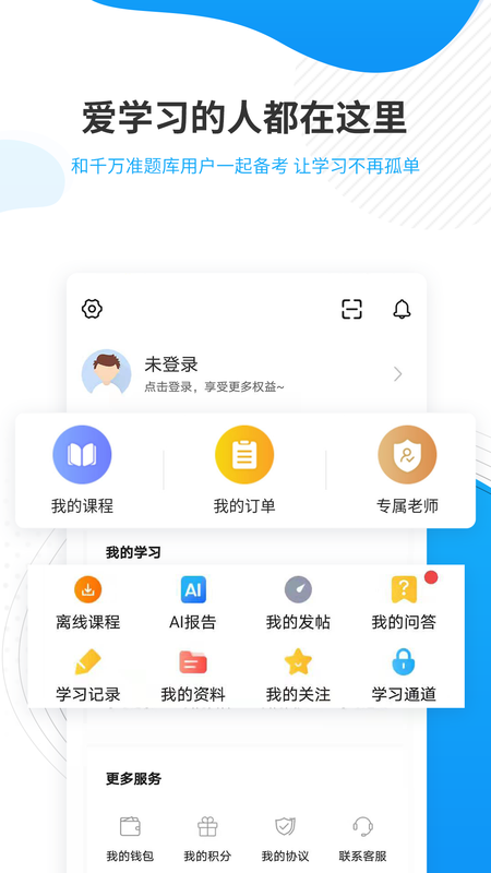 考研_图片5