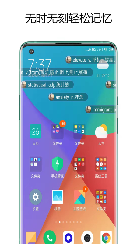 弹幕记忆Barrage Memo_图片1