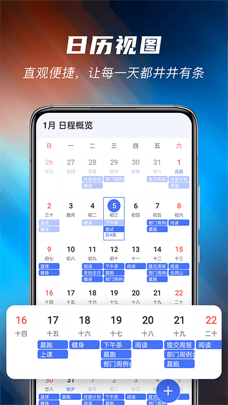 当准清单_图片2