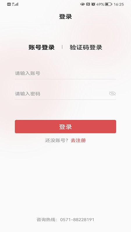云物流_图片1