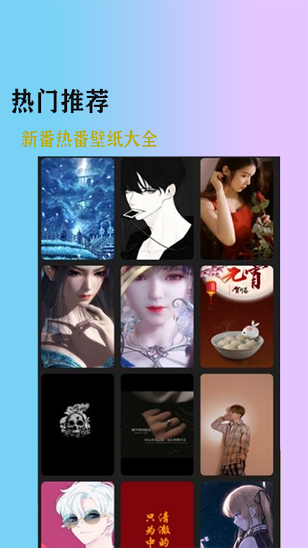加查壁纸club_图片2