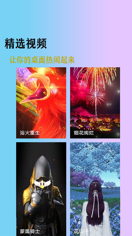 加查壁纸club_图片4