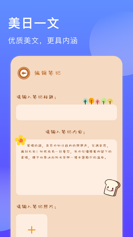 阅读笔记_图片1