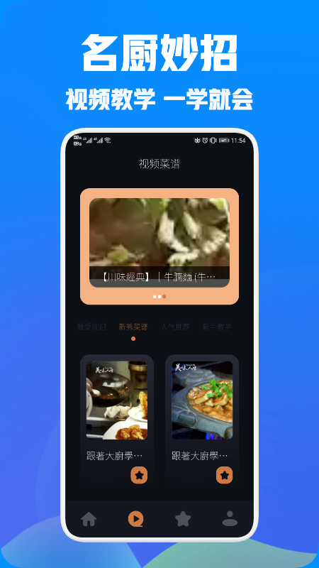田园饭店_图片2