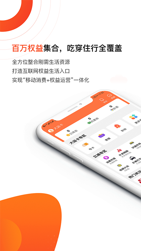 乐客_图片2