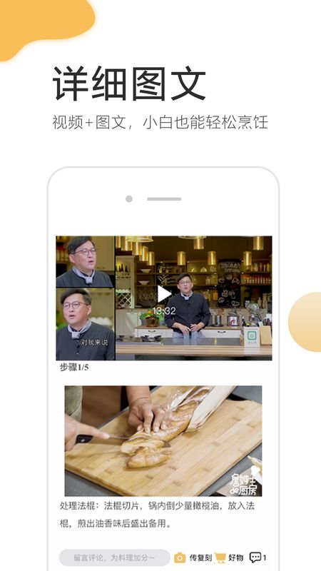 致小时光_图片3
