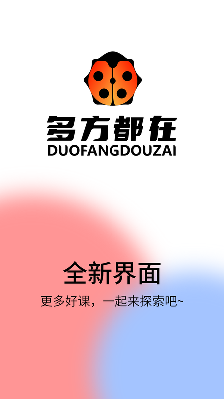 多方都在财会_图片1