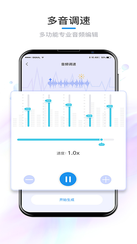 音频_图片3