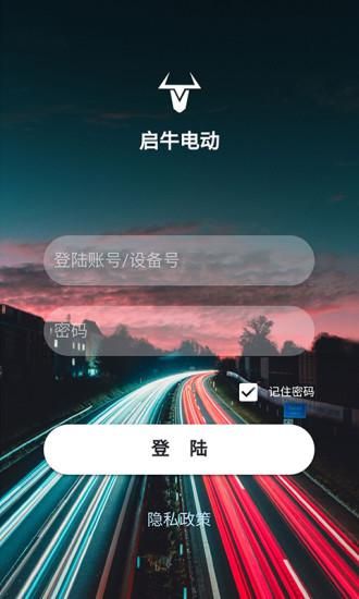 启牛电动_图片1