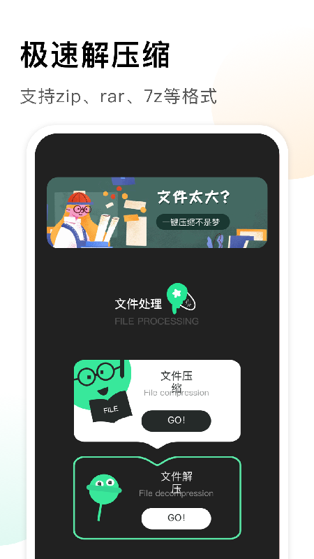 趣味解压盒子_图片1