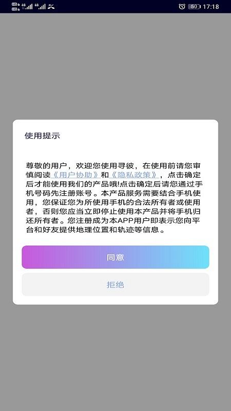 搜迹_图片1