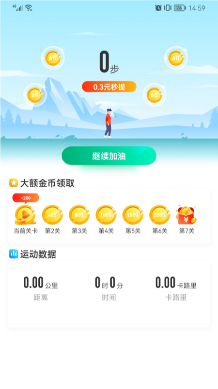 步步升_图片1