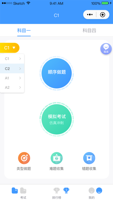 创想宝典_图片1