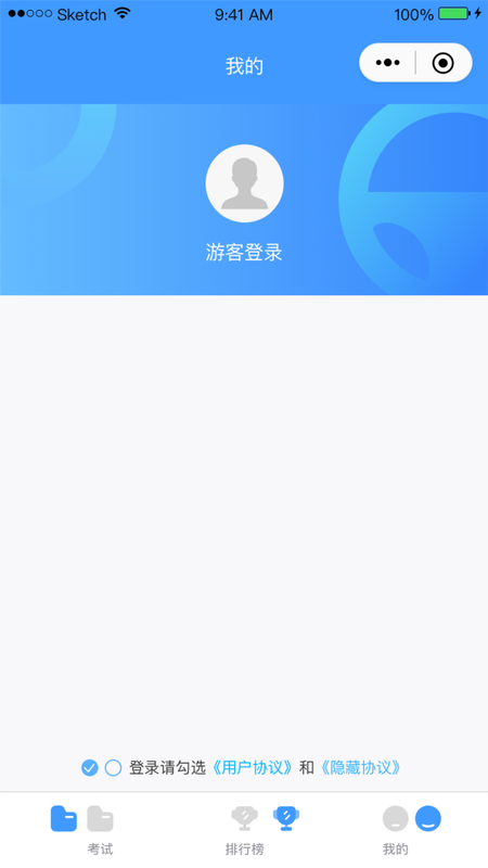 创想宝典_图片3